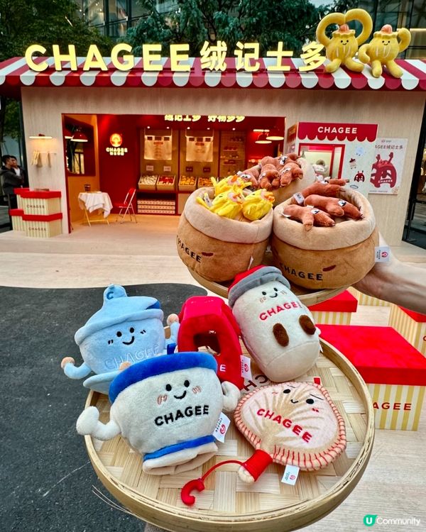 即日起‼️霸王茶姬最新活動😍Jellycat風快閃店/1日店長打包服務/7款廣式公仔