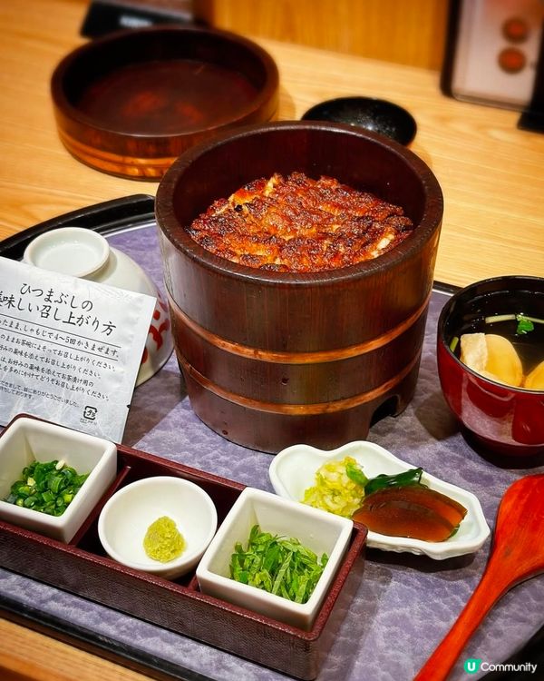 🎌名古屋·好吃的鰻魚飯