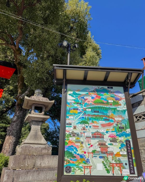 【京都｜伏見稻荷大社、伏見稻荷參道商店街】