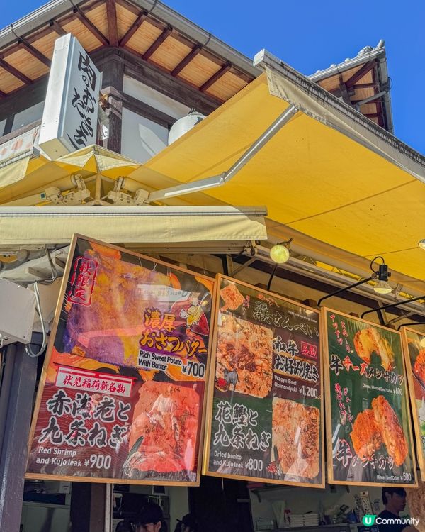 【京都｜伏見稻荷大社、伏見稻荷參道商店街】