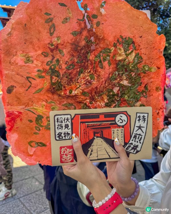 【京都｜伏見稻荷大社、伏見稻荷參道商店街】