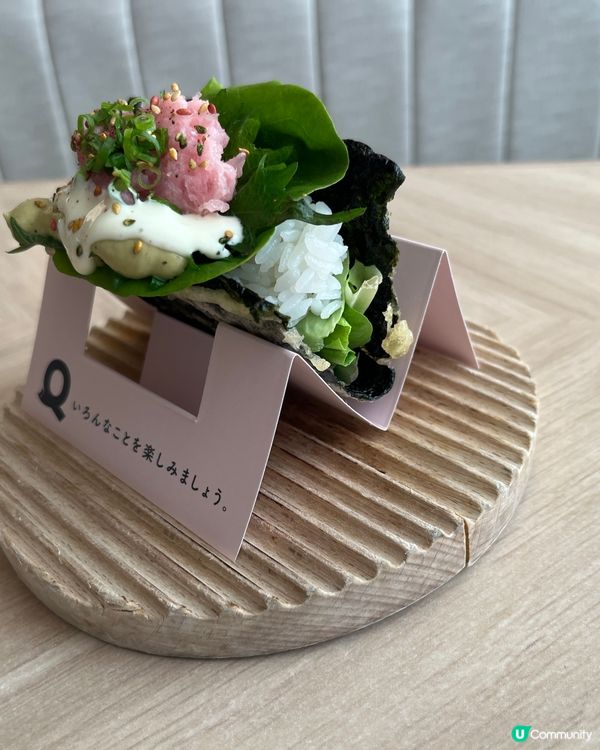 港日 fusion?! 拖羅牛油果醬壽司塔可