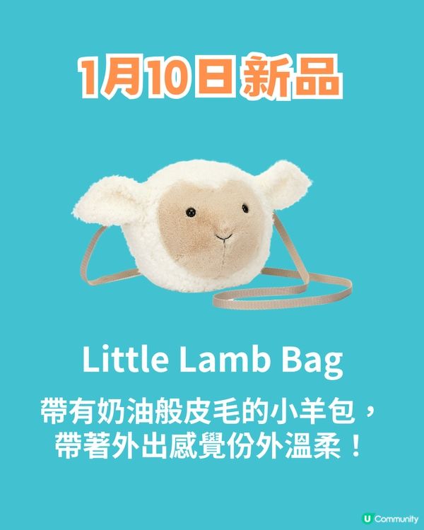 Jellycat新品來襲🩵睇晒21款新公仔😍呢隻呼聲最高🔥預計成新大熱！