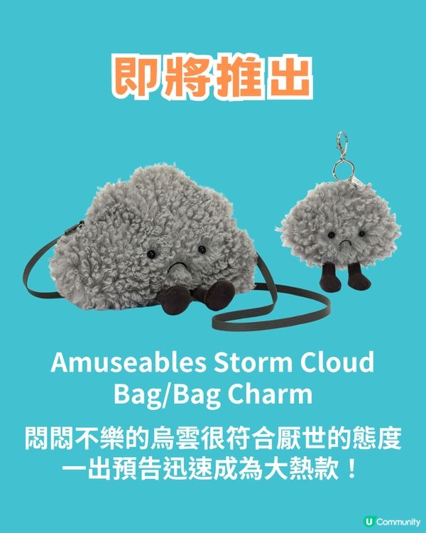 Jellycat新品來襲🩵睇晒21款新公仔😍呢隻呼聲最高🔥預計成新大熱！