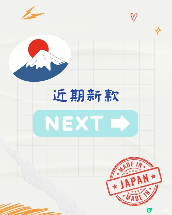 🇯🇵日本爆紅扭蛋🔥Jellycat公仔平替⁉️$20起就有🙌🏻