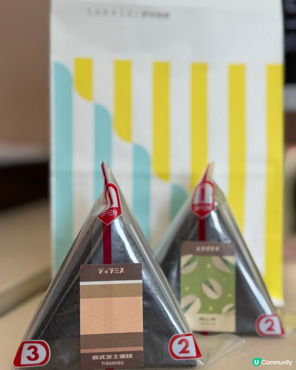 🍙飯糰蛋糕新口味！超正🤤