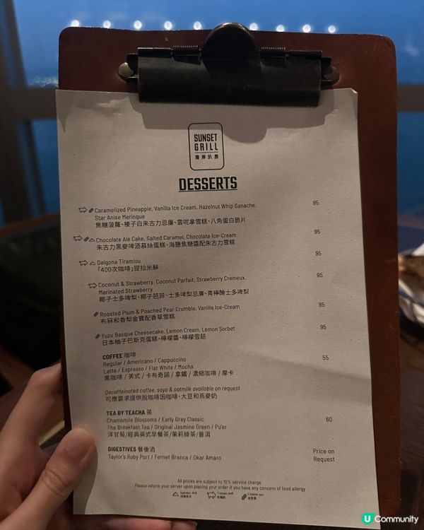 香港海景浪漫西餐廳