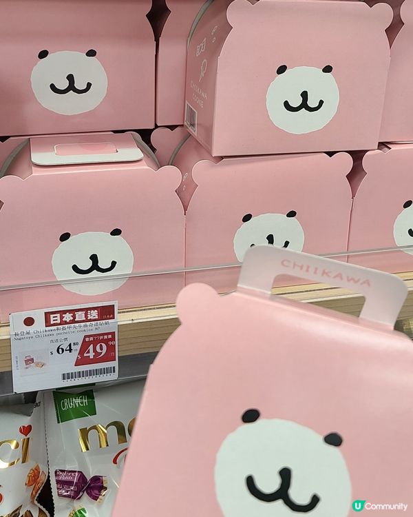 759阿信屋新零食！盔甲先生曲奇餅連貼子🤩