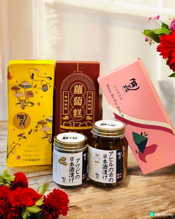 🏮備長·日式賀年食品🏮早鳥優惠！