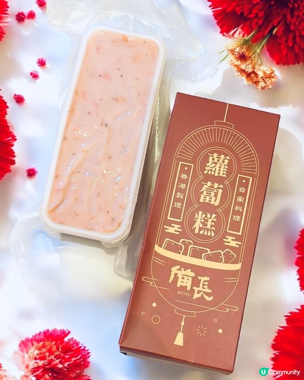 🏮備長·日式賀年食品🏮早鳥優惠！