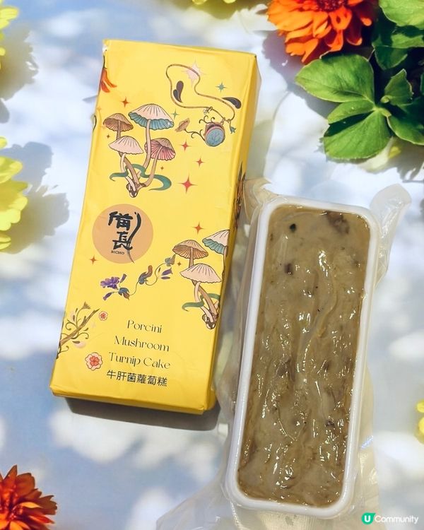 🏮備長·日式賀年食品🏮早鳥優惠！