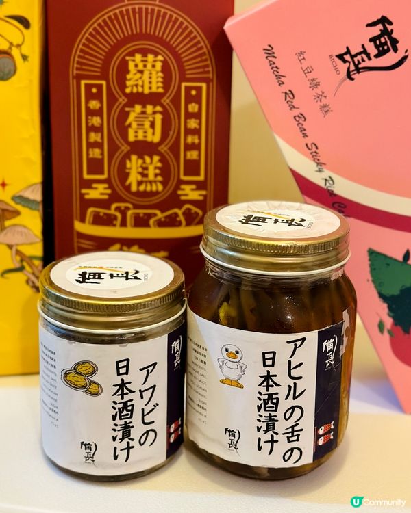 🏮備長·日式賀年食品🏮早鳥優惠！