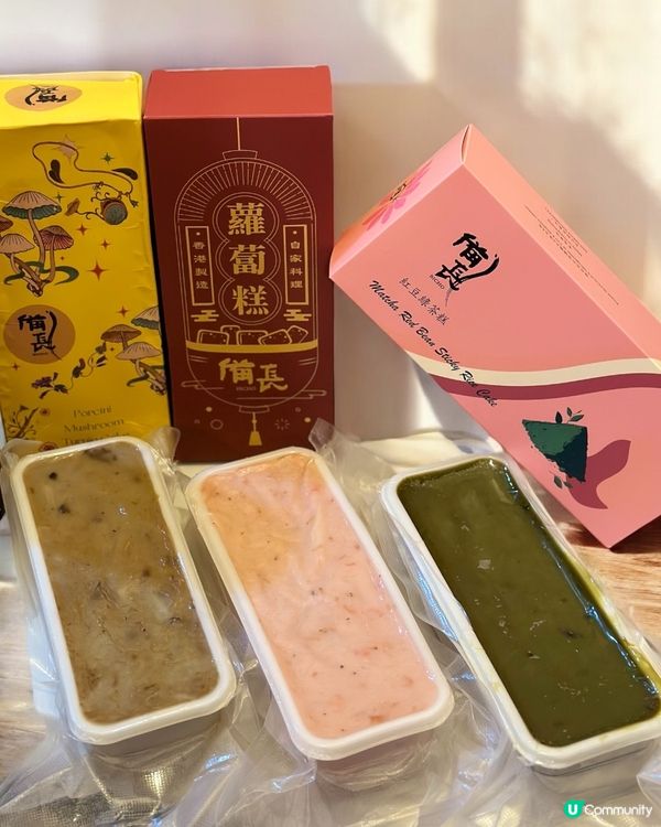 🏮備長·日式賀年食品🏮早鳥優惠！