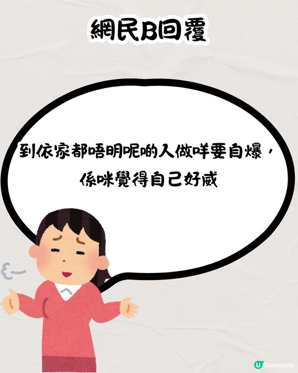 侍應唔記得收OO錢💰應唔應該提醒❓引起網民熱烈討論🔥