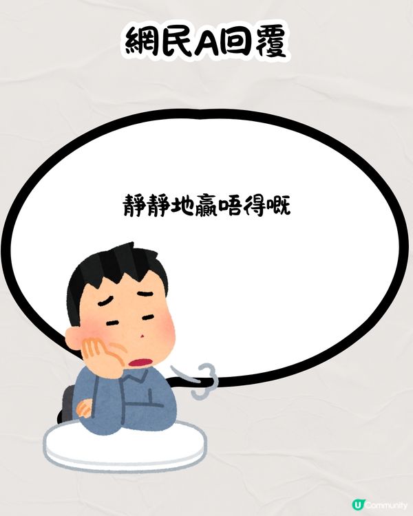 侍應唔記得收OO錢💰應唔應該提醒❓引起網民熱烈討論🔥