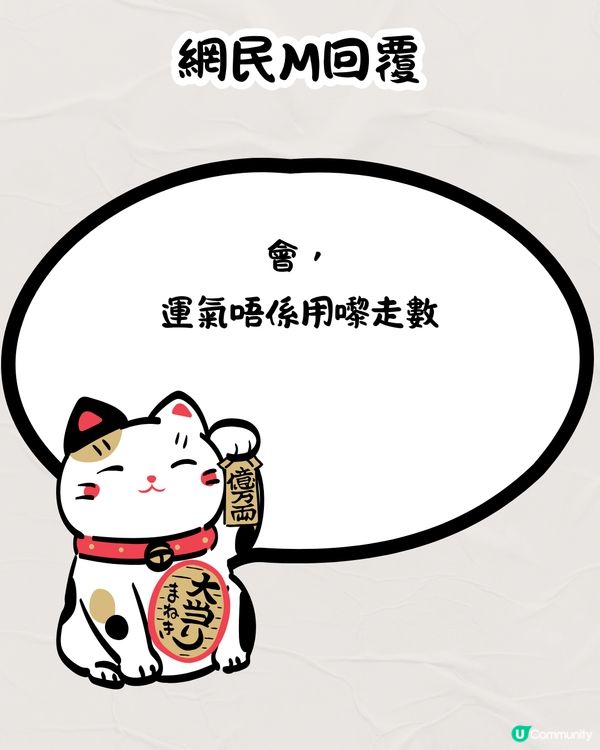 侍應唔記得收OO錢💰應唔應該提醒❓引起網民熱烈討論🔥