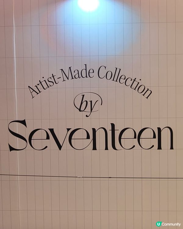 韓國男團Seventeen pop up 黎到元朗啦！🤩