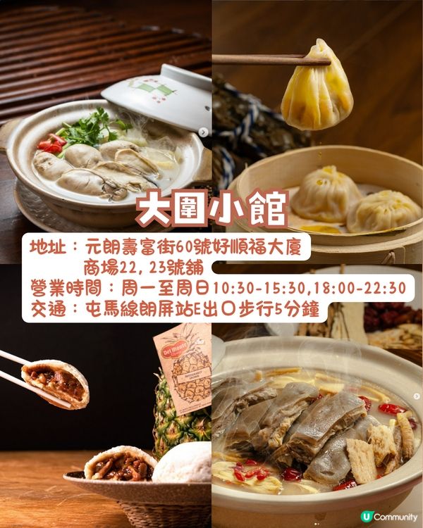 張敬軒求問元朗美食😋網民狂推8間必食餐廳🔥陳蕾至愛泰菜/世界冠軍咖啡/元朗名物香蕉煎餅❗