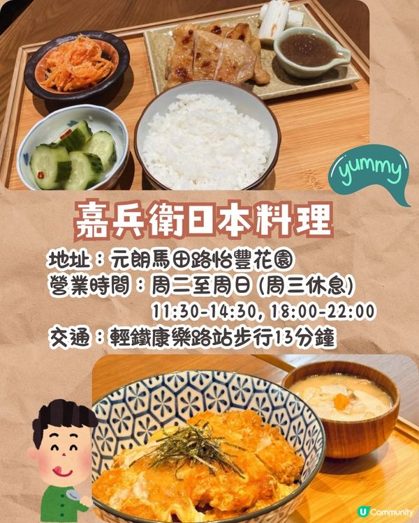 張敬軒求問元朗美食😋網民狂推8間必食餐廳🔥陳蕾至愛泰菜/世界冠軍咖啡/元朗名物香蕉煎餅❗