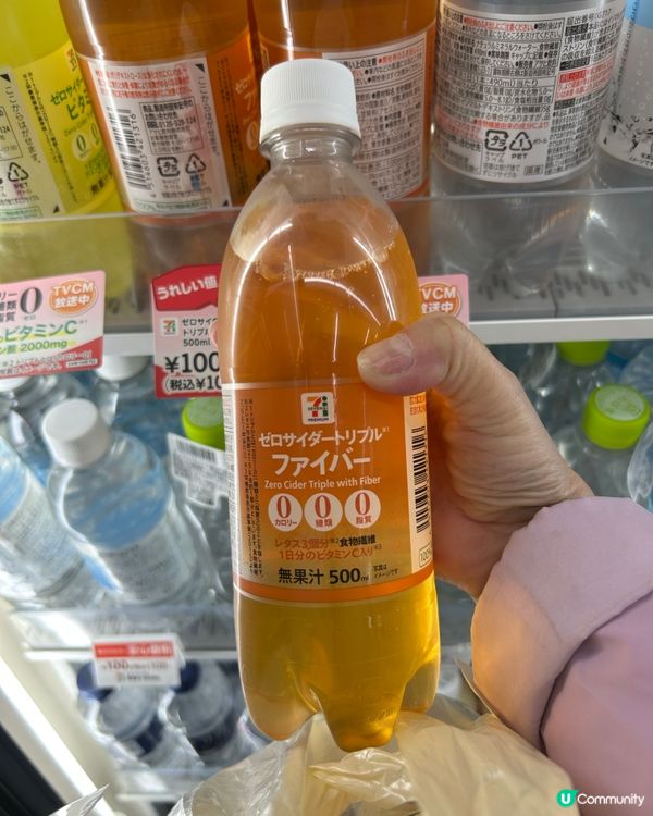  零卡路里高纖食飲品