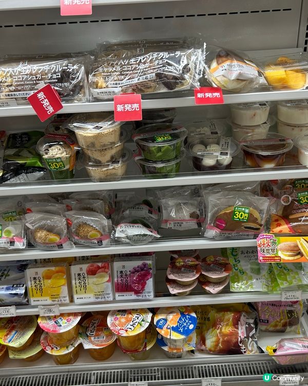  零卡路里高纖食飲品