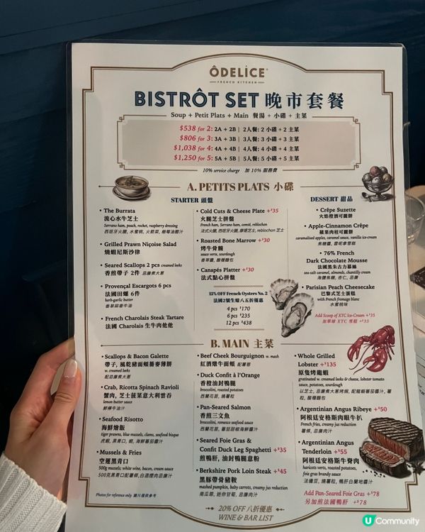 尖沙咀西餐新發現🤩 食晚餐環境靚到爆Odelice!