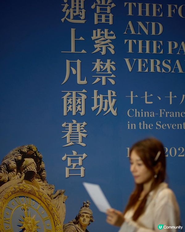 ｛看展覽｝ 香港故宮文化博物館新展覽