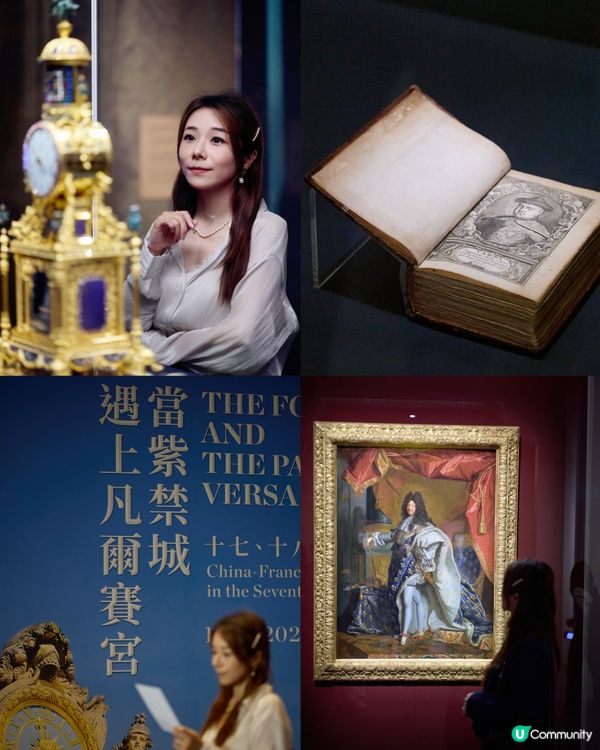 ｛看展覽｝ 香港故宮文化博物館新展覽