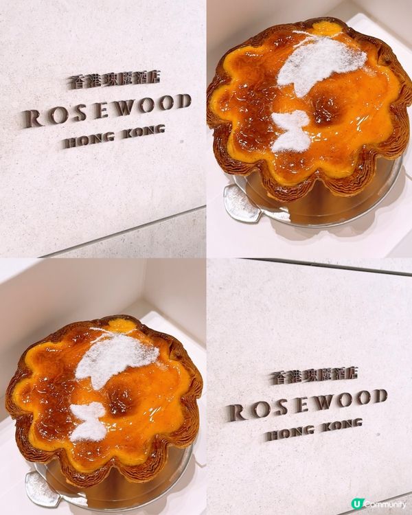 🎏學做網紅食 「天價蛋撻」‼️定價$98/件😱