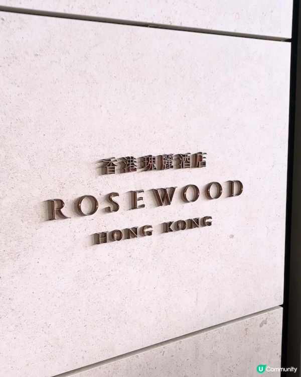 🎏學做網紅食 「天價蛋撻」‼️定價$98/件😱