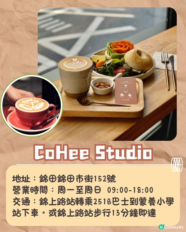 張敬軒求問元朗美食😋網民狂推8間必食餐廳🔥陳蕾至愛泰菜/世界冠軍咖啡/元朗名物香蕉煎餅❗