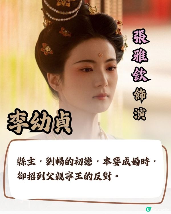 國色芳華更新時間+追劇日曆！楊紫李現新劇4大必睇看點