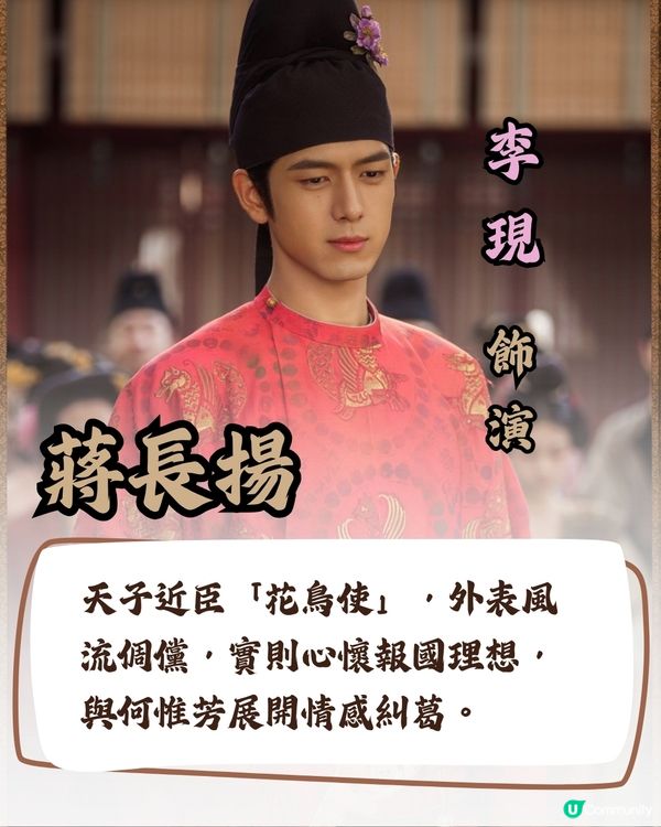 國色芳華更新時間+追劇日曆！楊紫李現新劇4大必睇看點