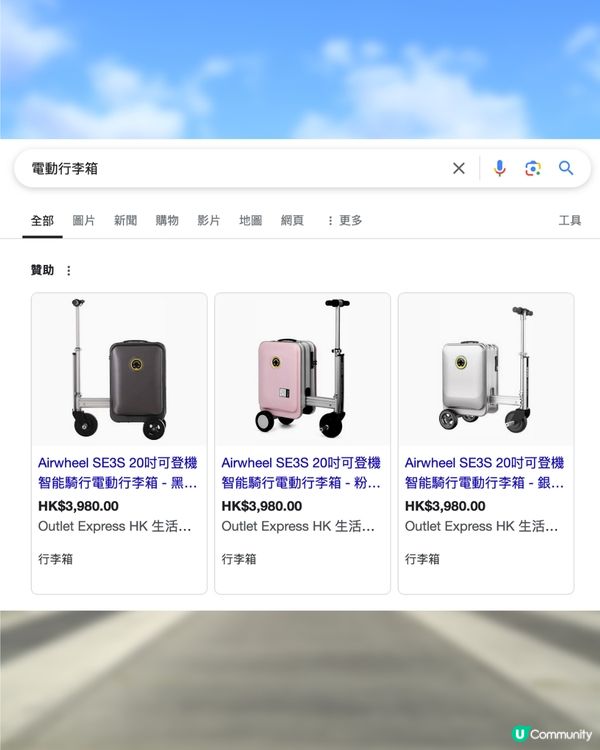 外遊注意‼️台灣日本5個機場禁用1款行李箱⁉️香港3間航空公司點處理？😳