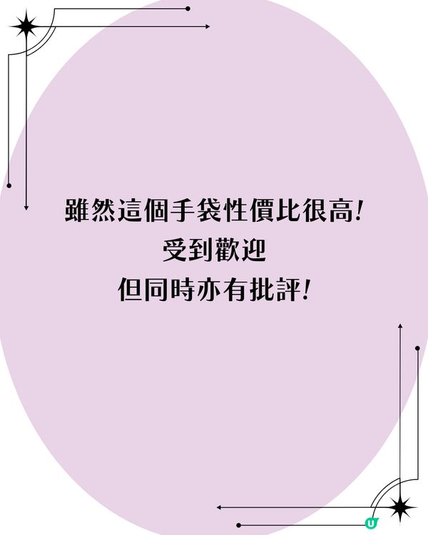 Threads熱爆「巴黎世家平替」🔥相差四萬幾蚊! 超抵$7XX買到激似款? 