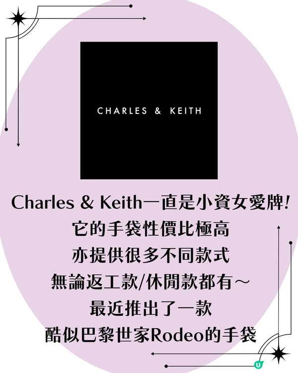 Threads熱爆「巴黎世家平替」🔥相差四萬幾蚊! 超抵$7XX買到激似款? 