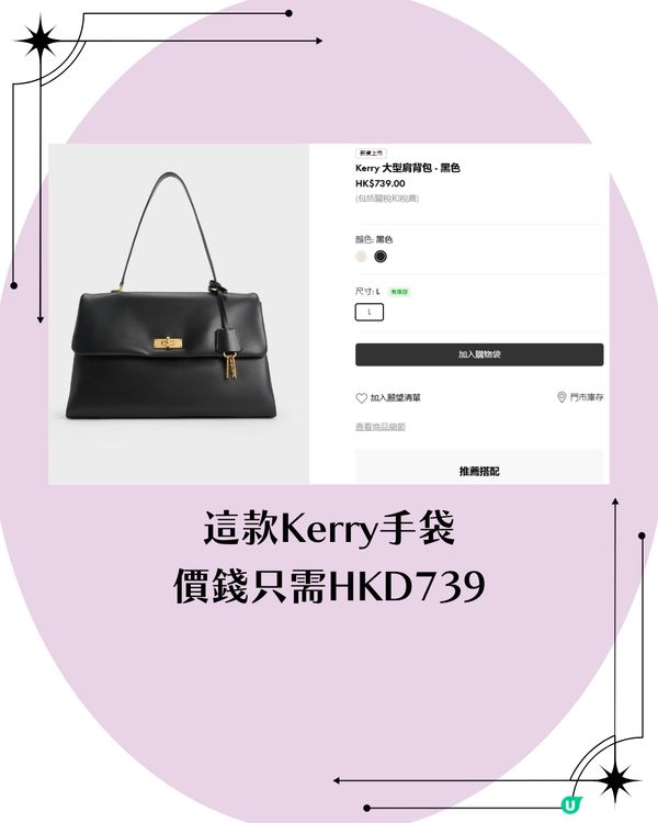 Threads熱爆「巴黎世家平替」🔥相差四萬幾蚊! 超抵$7XX買到激似款? 