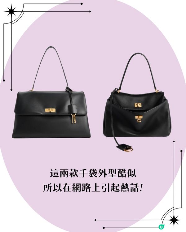 Threads熱爆「巴黎世家平替」🔥相差四萬幾蚊! 超抵$7XX買到激似款? 