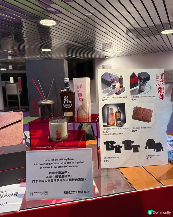 香港式離婚好睇