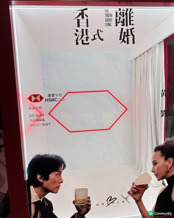 香港式離婚好睇