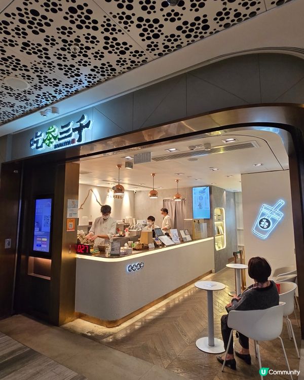 珍珠奶茶控🙋🏻‍♀️ 您呢？😋