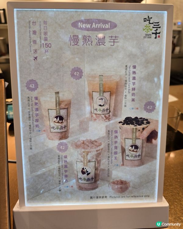 珍珠奶茶控🙋🏻‍♀️ 您呢？😋