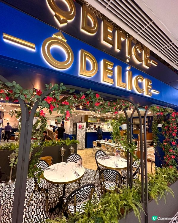 新城市廣場🇫🇷法式浪漫下午茶，打卡一流！💖