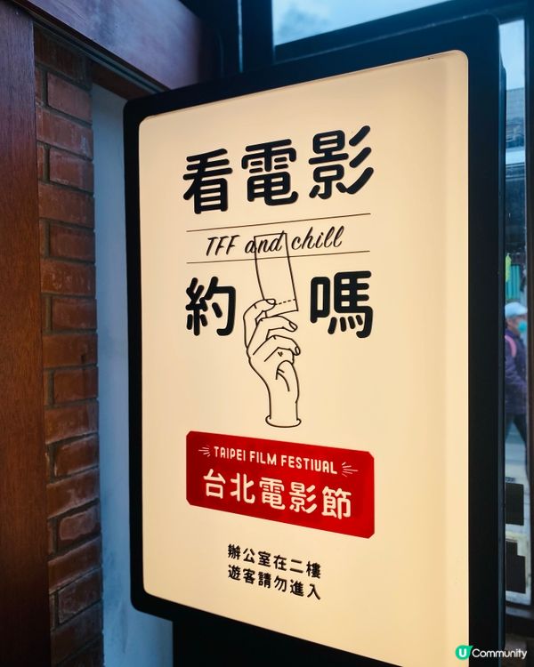 台北➡️剝皮寮歷史街區