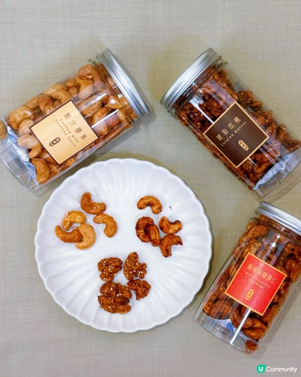 奇華餅家💖賀年禮盒限定優惠😋  好多優惠好抵買！