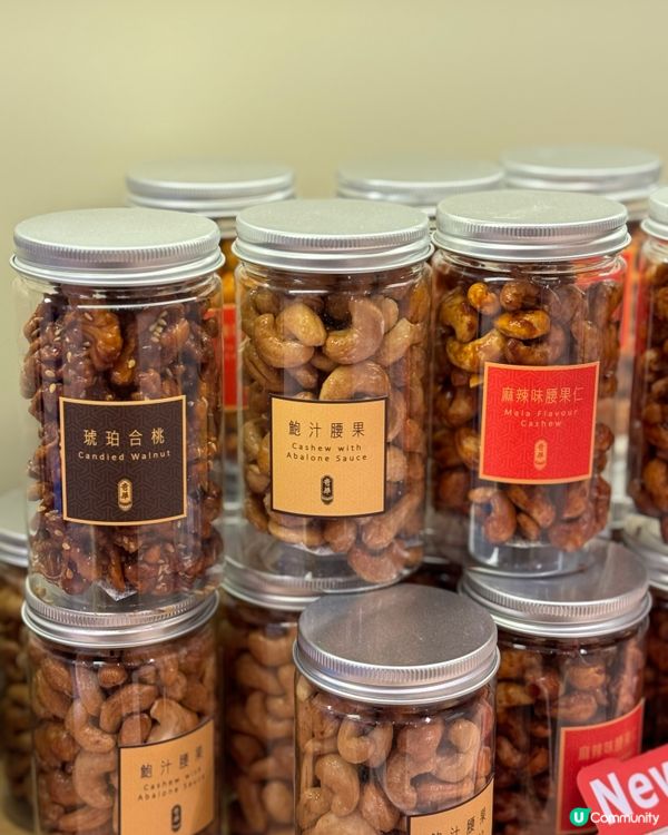 奇華餅家💖賀年禮盒限定優惠😋  好多優惠好抵買！