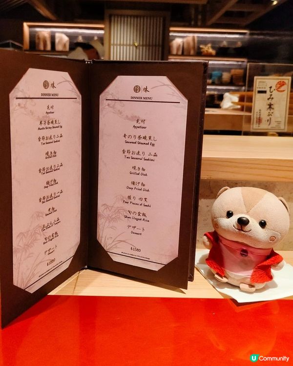 《尖沙咀時令精緻日料》