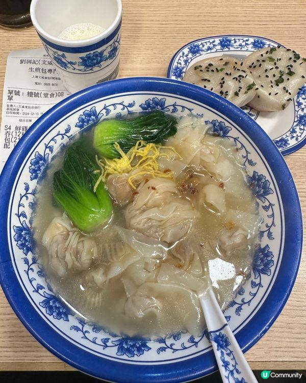 旺角劉興記排長龍 🤤