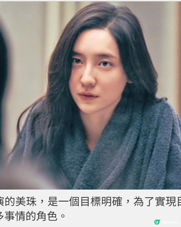 《破·鏡·慾》互揭夫妻的秘密世 界宋承憲專訪挑戰尺度尋求突破