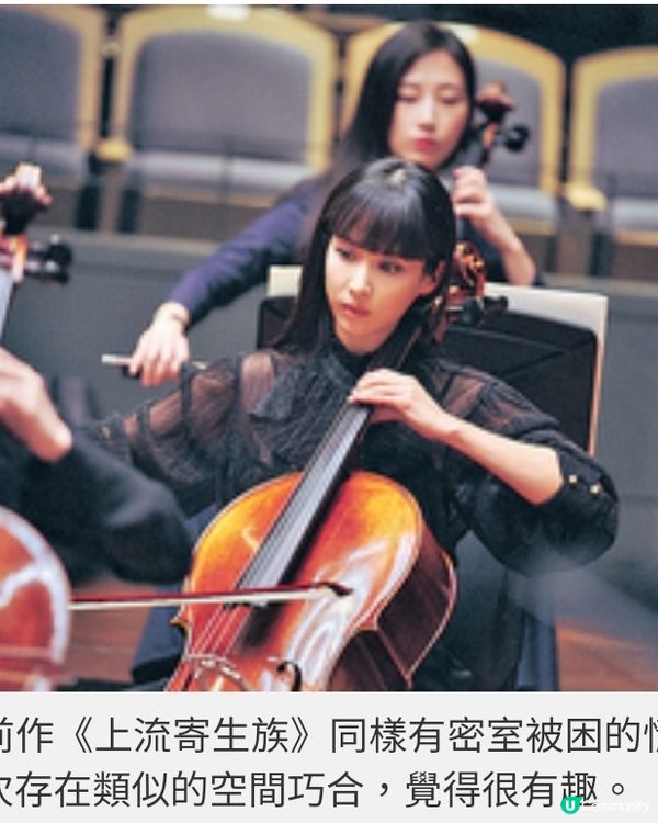 《破·鏡·慾》互揭夫妻的秘密世 界宋承憲專訪挑戰尺度尋求突破